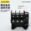 Factory direct sales of thermal overload relay JR36-20A electric relay protection device JR36-63A160A electric Specification image